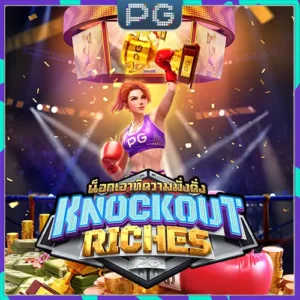 Knockout Riches